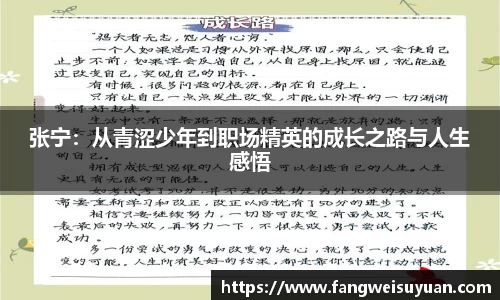 中国·BB贝博艾弗森