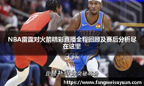 BB贝博艾弗森体育