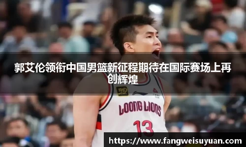 中国·BB贝博艾弗森