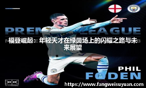 BB贝博艾弗森体育