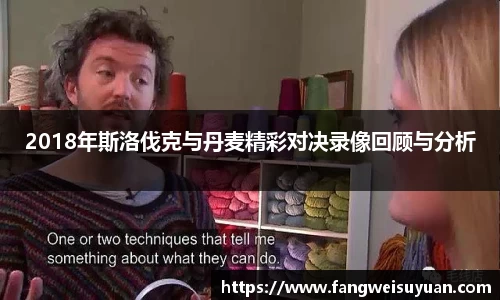 BB贝博艾弗森体育