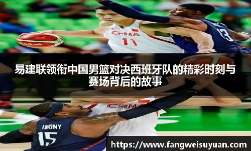 BB贝博艾弗森体育