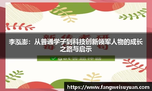 BB贝博艾弗森体育