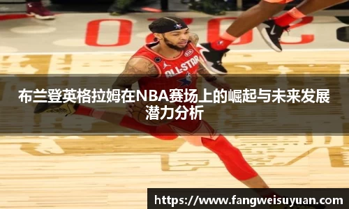 中国·BB贝博艾弗森