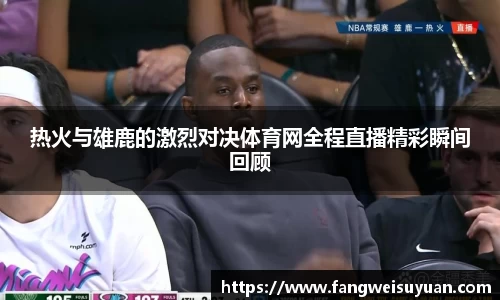 BB贝博艾弗森体育