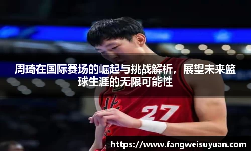 中国·BB贝博艾弗森