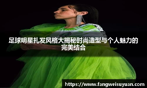 BB贝博艾弗森体育