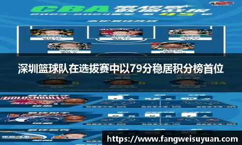 BB贝博艾弗森体育