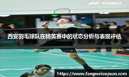 中国·BB贝博艾弗森